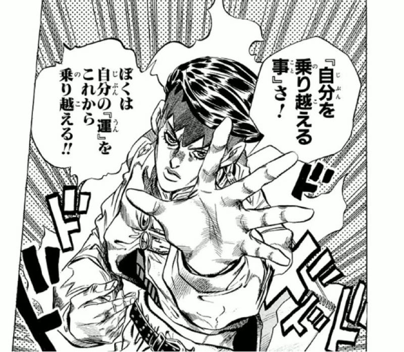 あきさんとともに乗り越える！