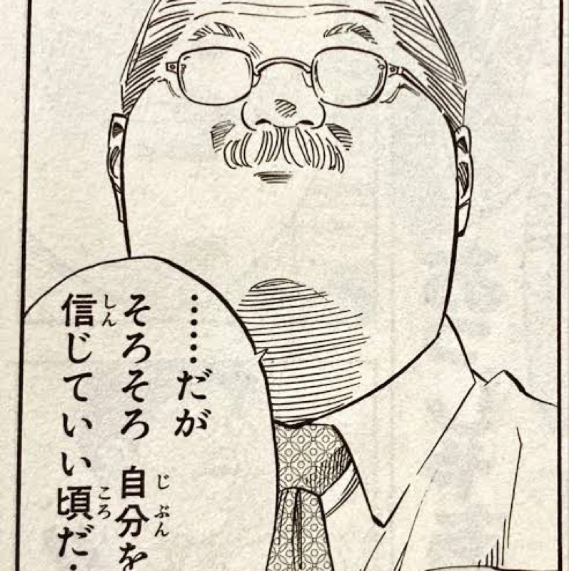 さやかさんと、ともに乗り越える！