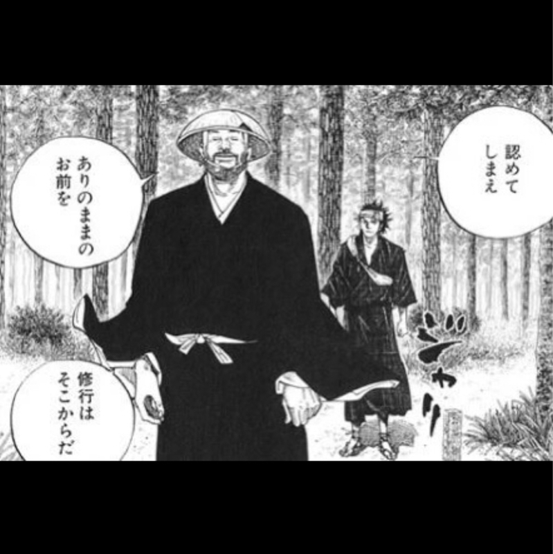 ひらにいと、ともに乗り越える