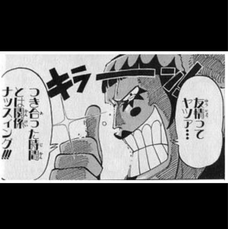 れいかと、ともに乗り越える