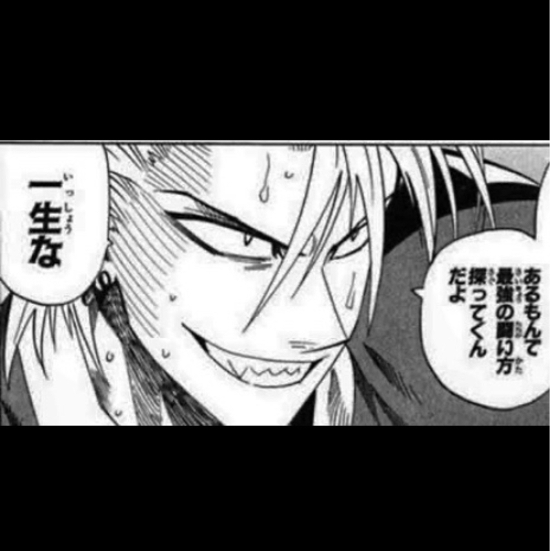 ともかと、ともに乗り越える