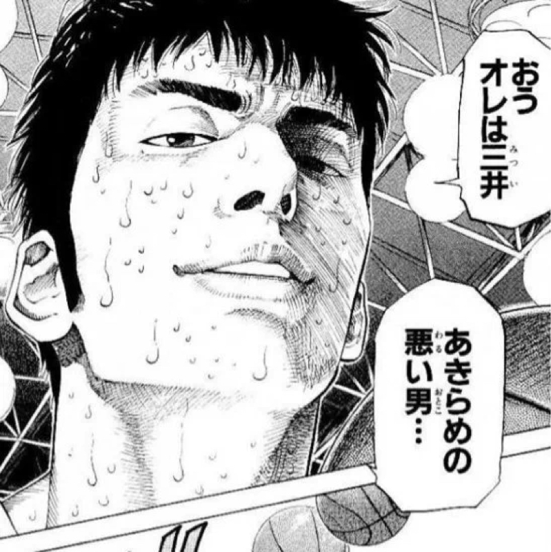 もっちゃん、ともに乗り越える