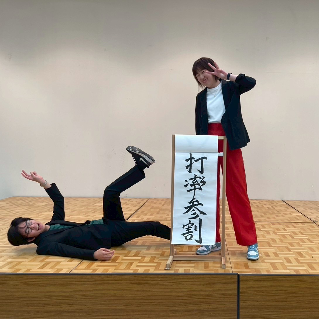 打率参割の延長戦