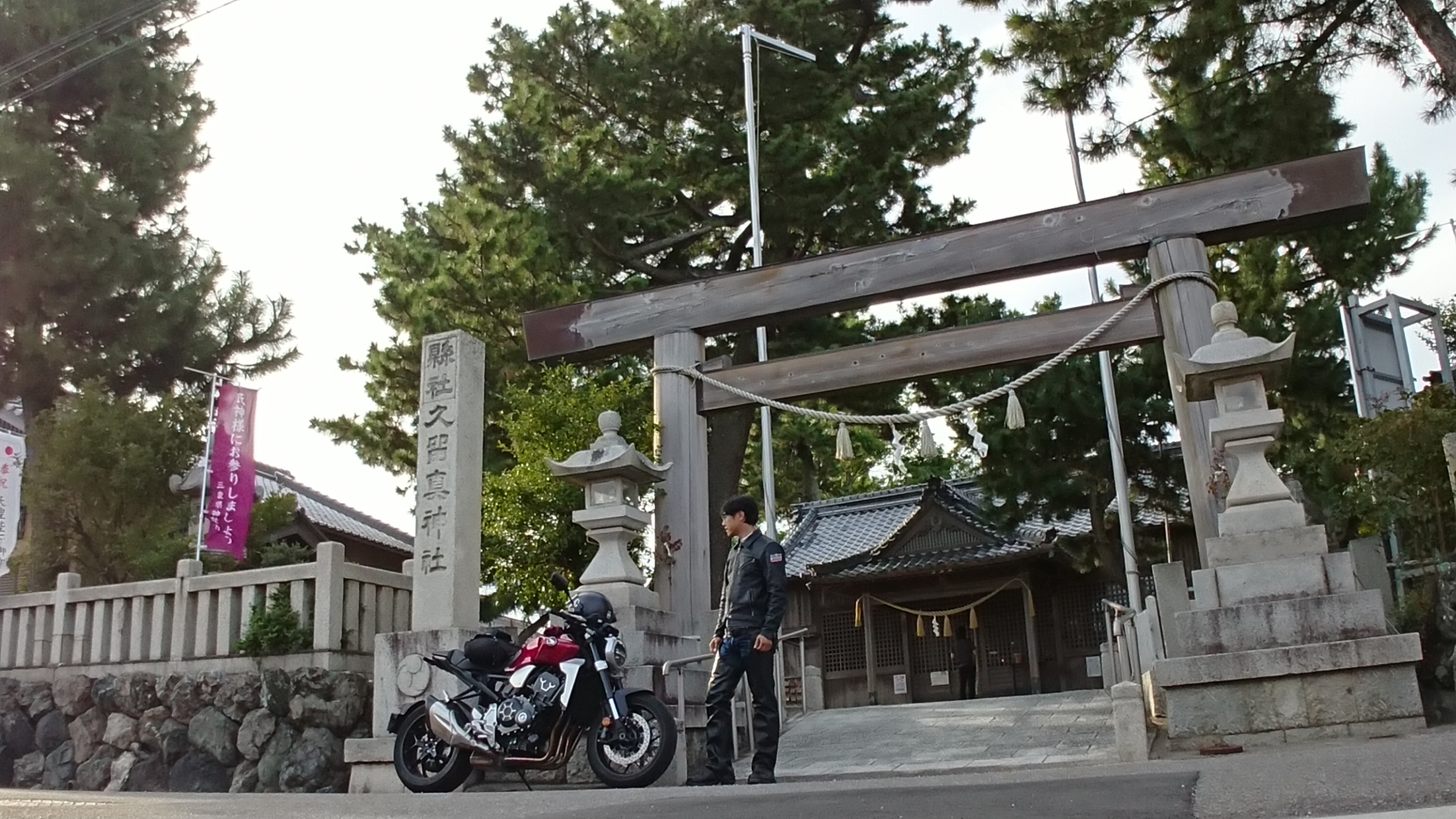 第92回 鈴鹿、クルマ神社！ from Radiotalk episode artwork