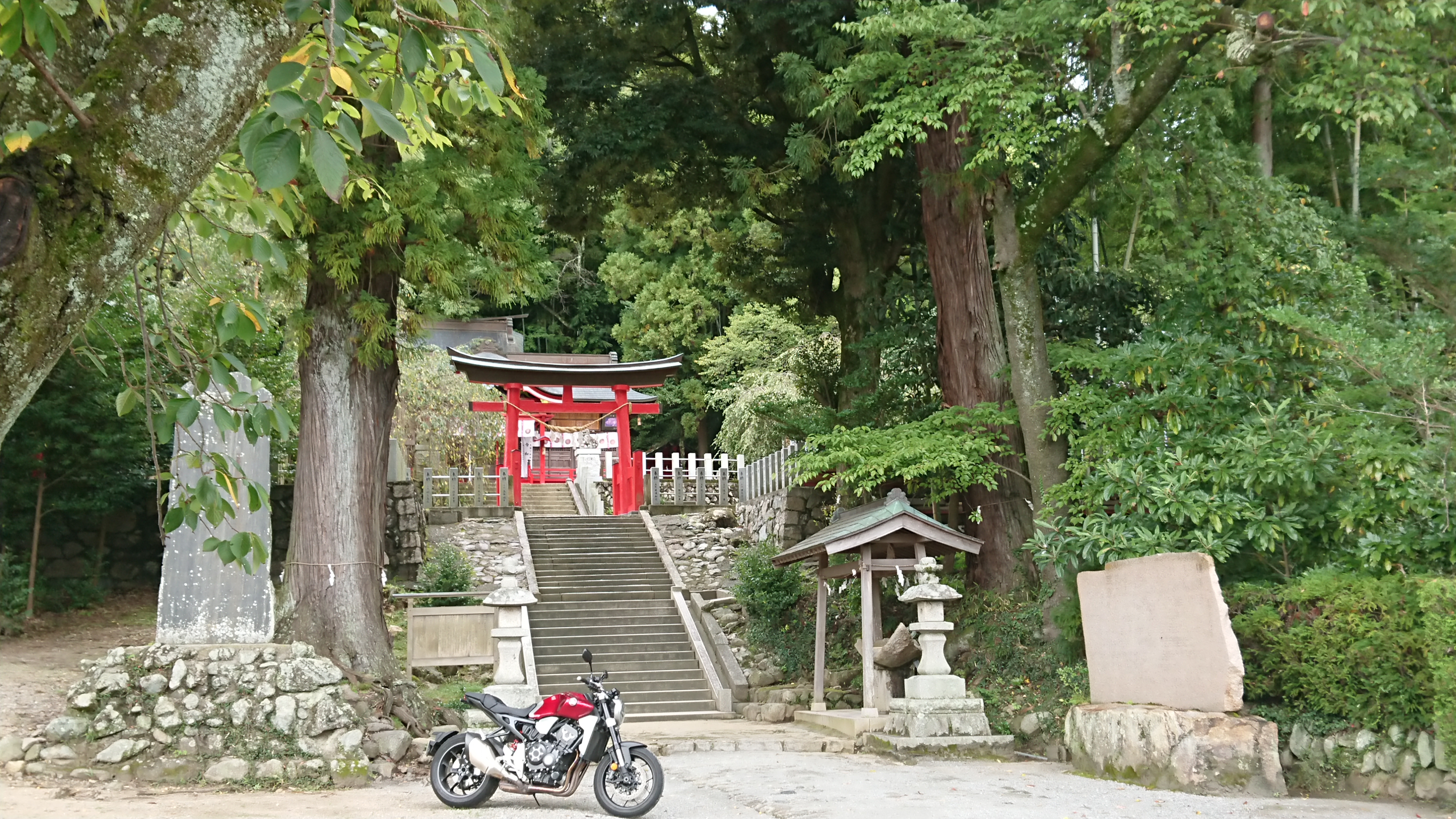 第112回 古事記と日本書紀の違いってナニ？ from Radiotalk episode artwork