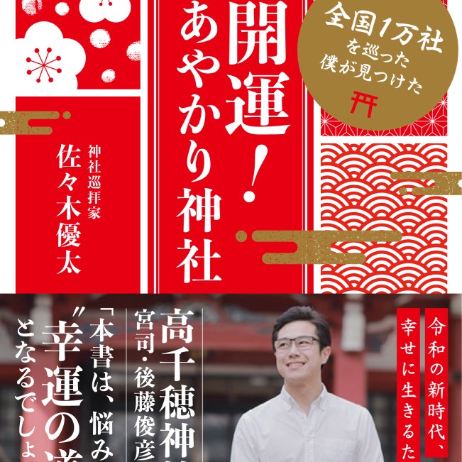 第252回 天海から学ぶ from Radiotalk episode artwork