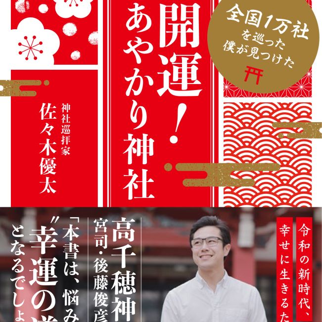 第312回ダーギニー from Radiotalk episode artwork
