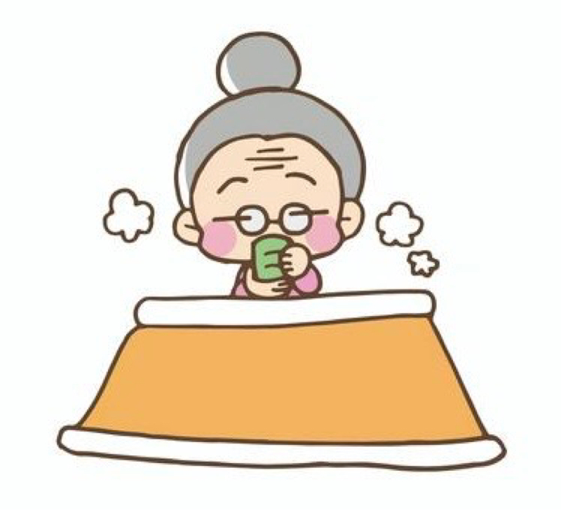 とし子とお茶しよっか🍵