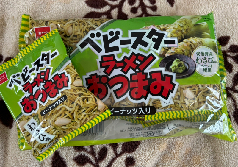 苦手な人はとし子を苦手な人❣️