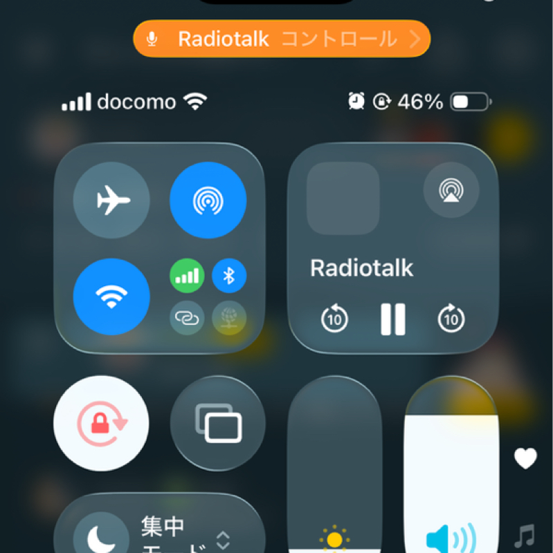 音声分離は、この上のオレンジのとこの