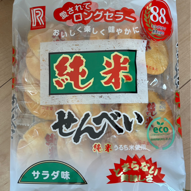 純米‎ŧ‹"(( ・ε・))ŧ‹”