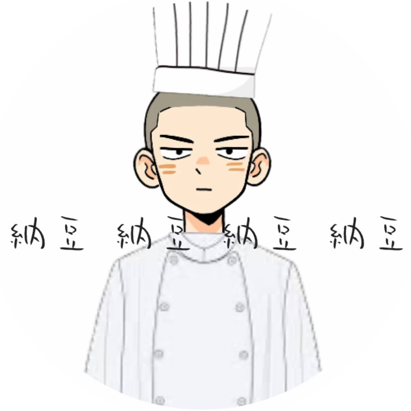 (小)納豆巻き