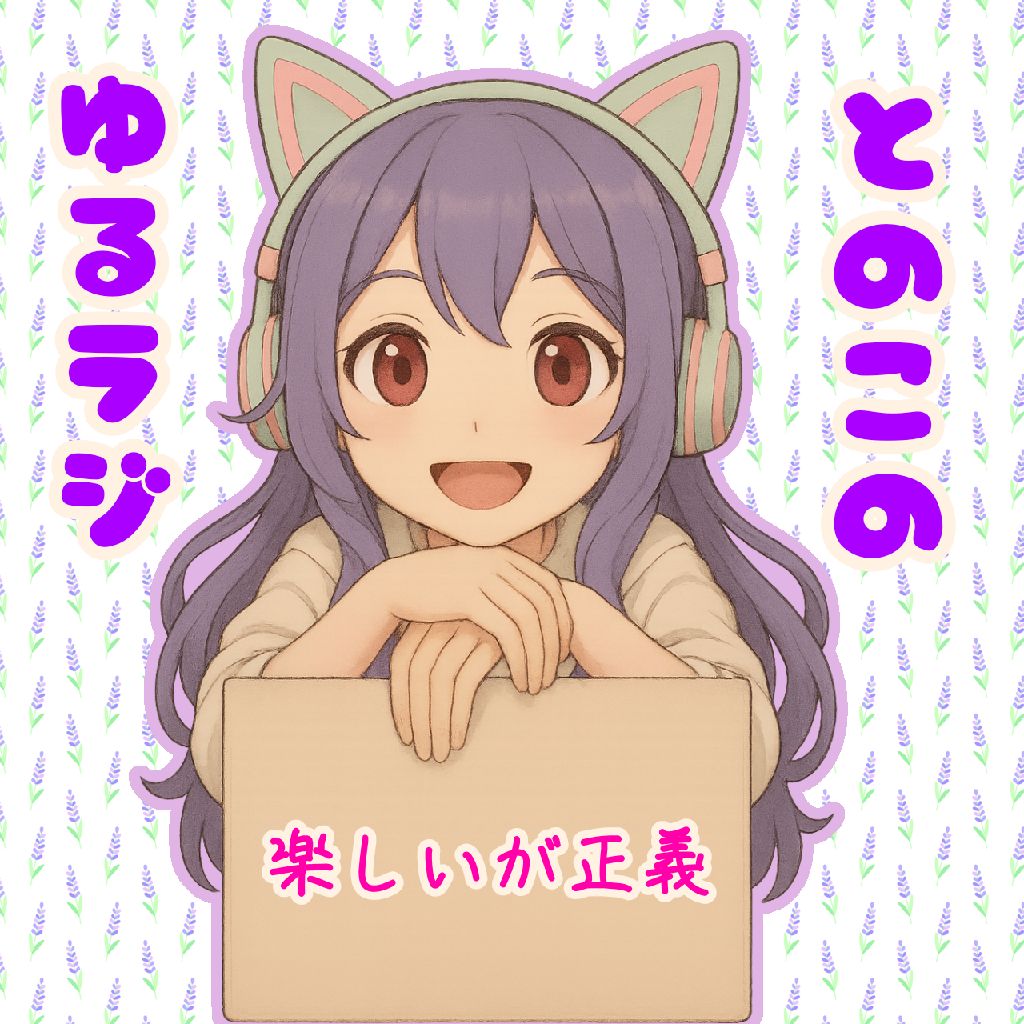 近況と今後のおはなし少し