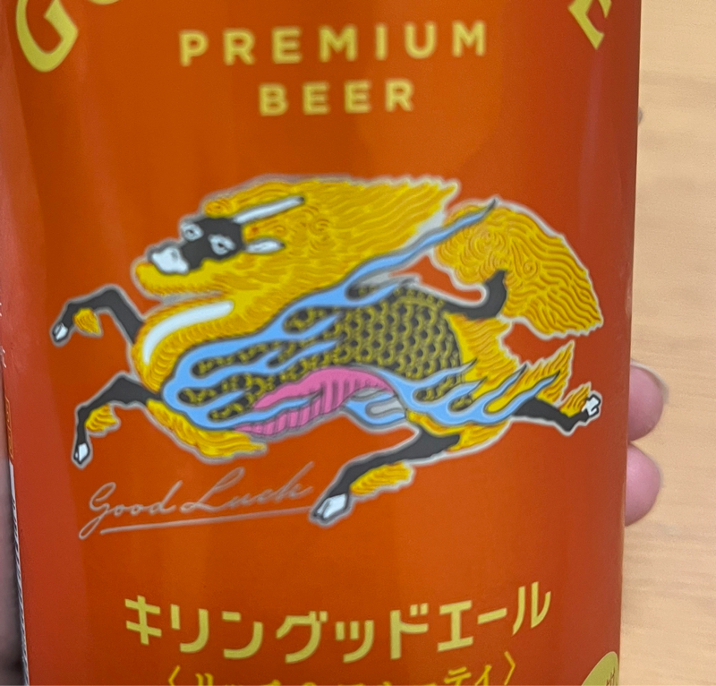 人間関係の変化とか難しさの感想？