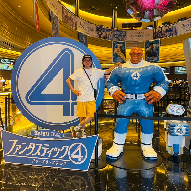 #34 ファンタスティック4(ネタバレなし)!