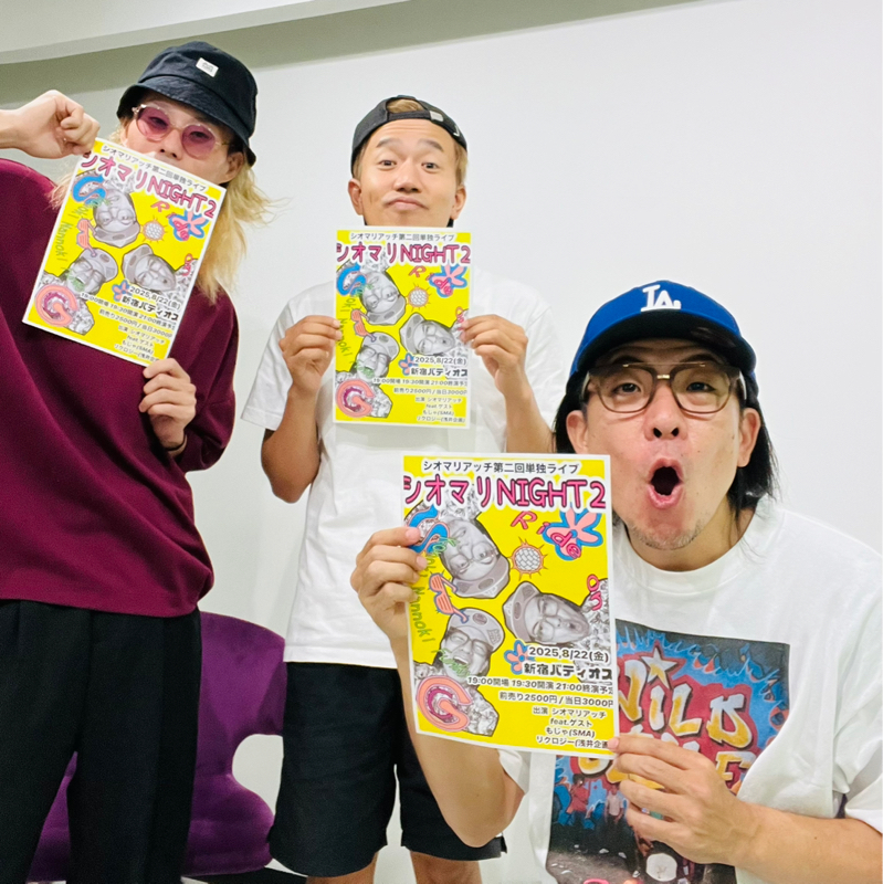 #50 ゲストトークfeat.斉藤サトル、本多スイミングスクール