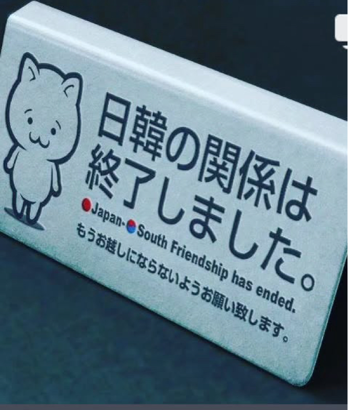RPじゃんまい