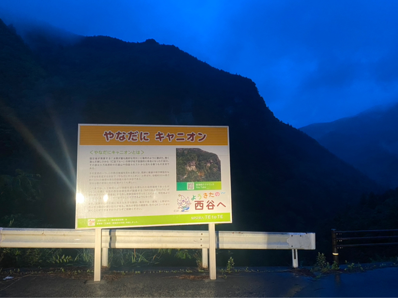 明日（7/14月）は臨時休業です