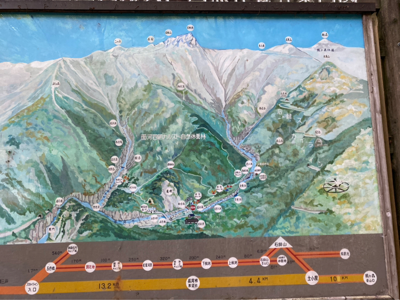 石鎚は西日本最高峰では無かった？
