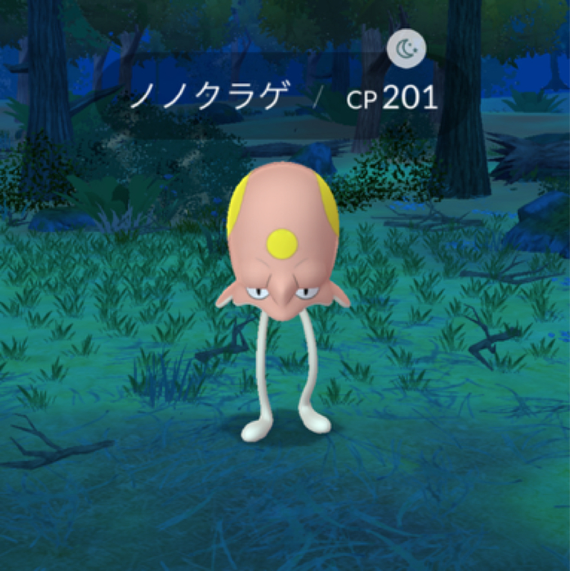 ノノクラゲ出てます。ポケモンGOの話