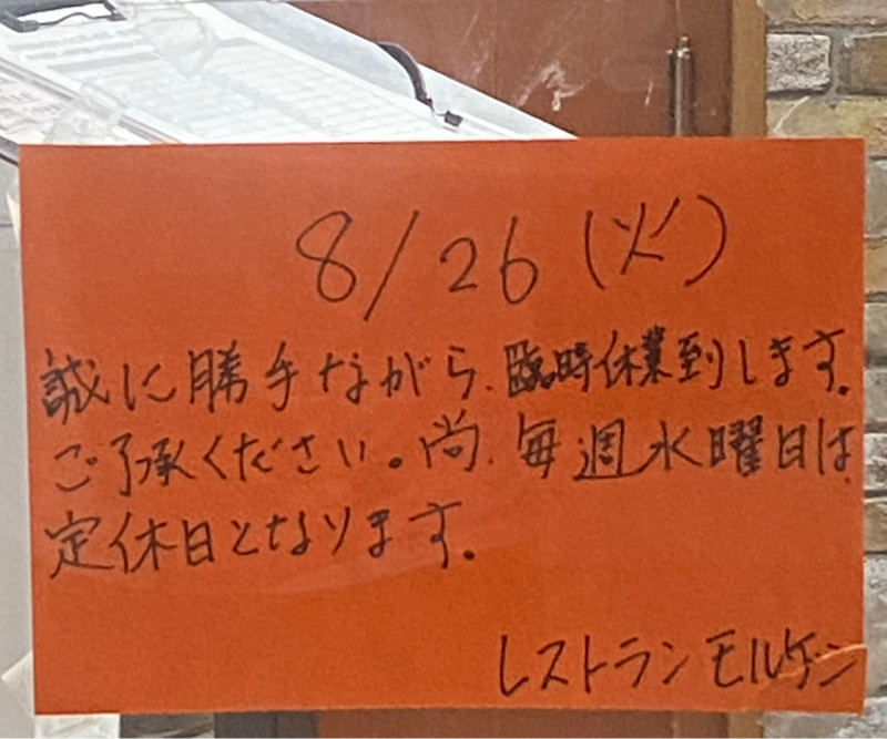 「金が無い」より「時間が無い」の方がはるかにマシと言う話