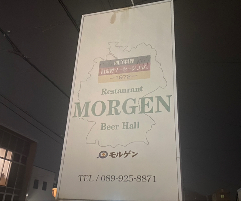 移転時の話