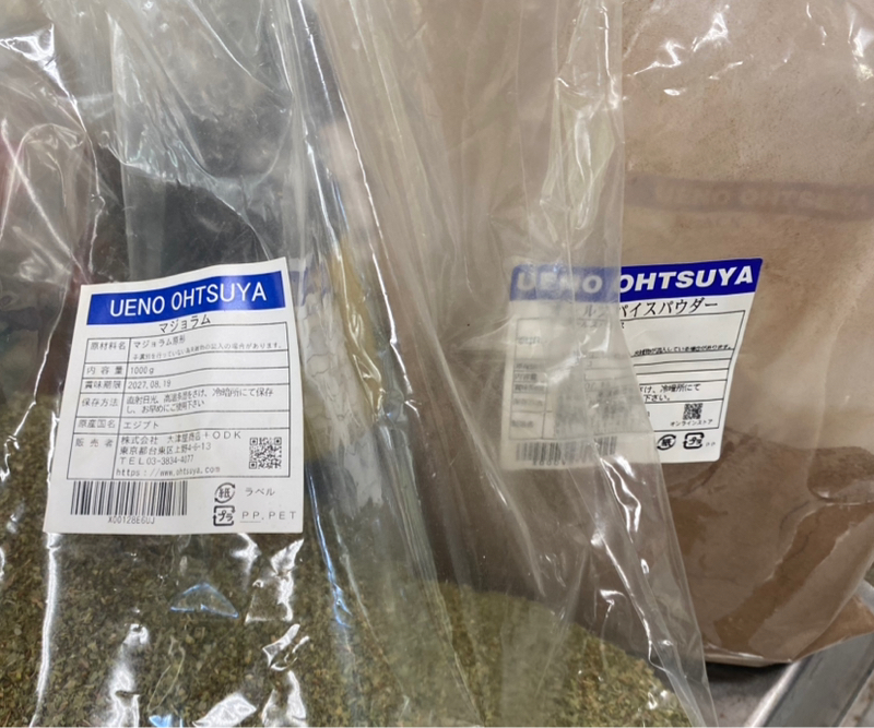 スパイスの使い方の話