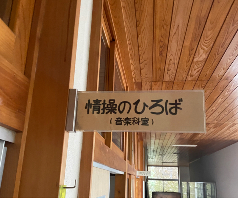 町内放送の思い出と勘違いの話
