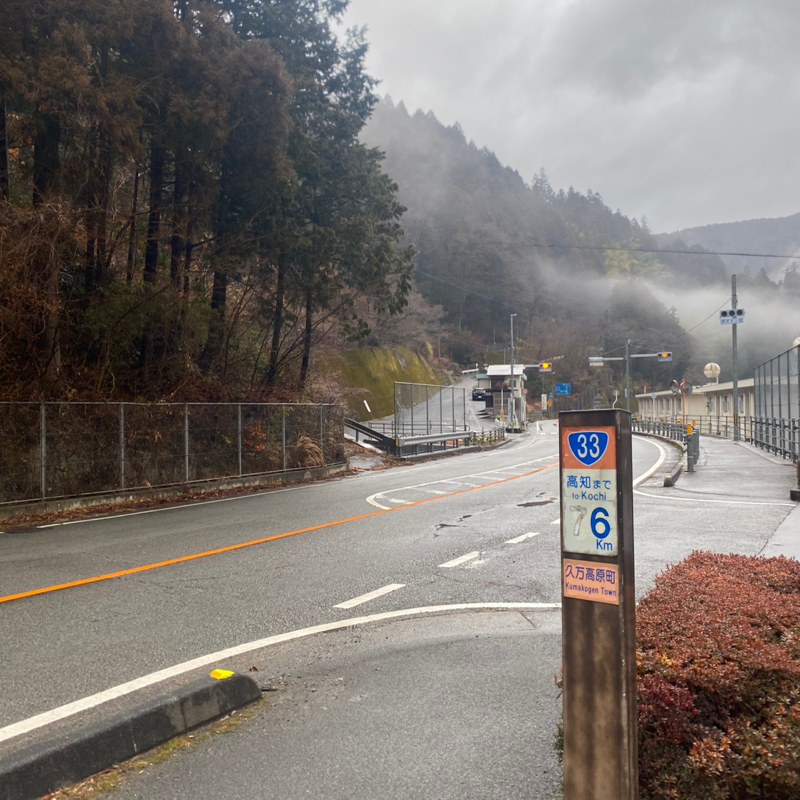 少年式の思い出の話