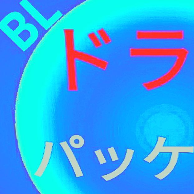 室氏。枠「オスネココネトロ」