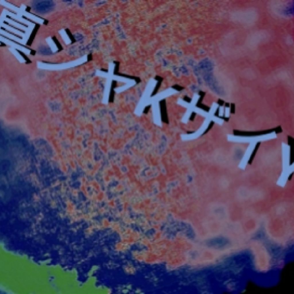 「真シャKザイY」暁峪成智(CV.伊部野足)