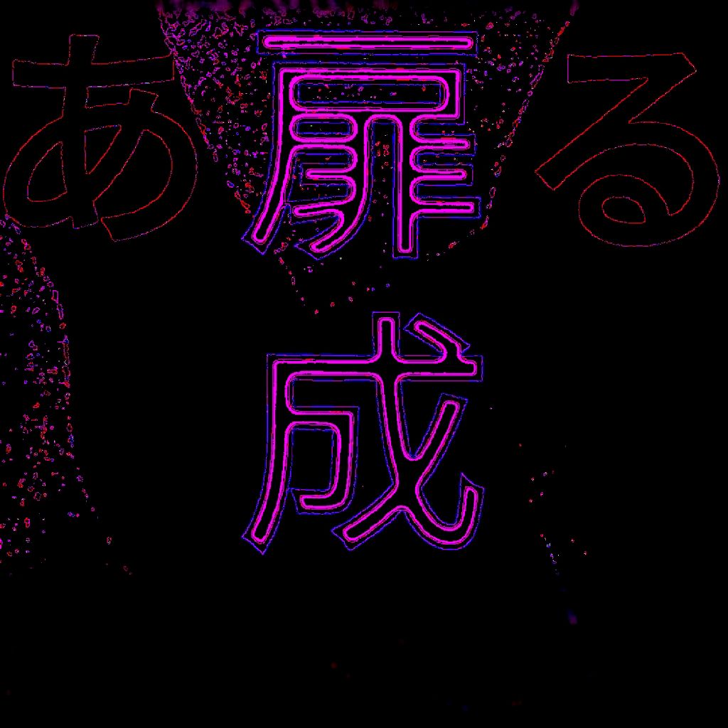 鶴水栄斗 キからはじまるコイの唄