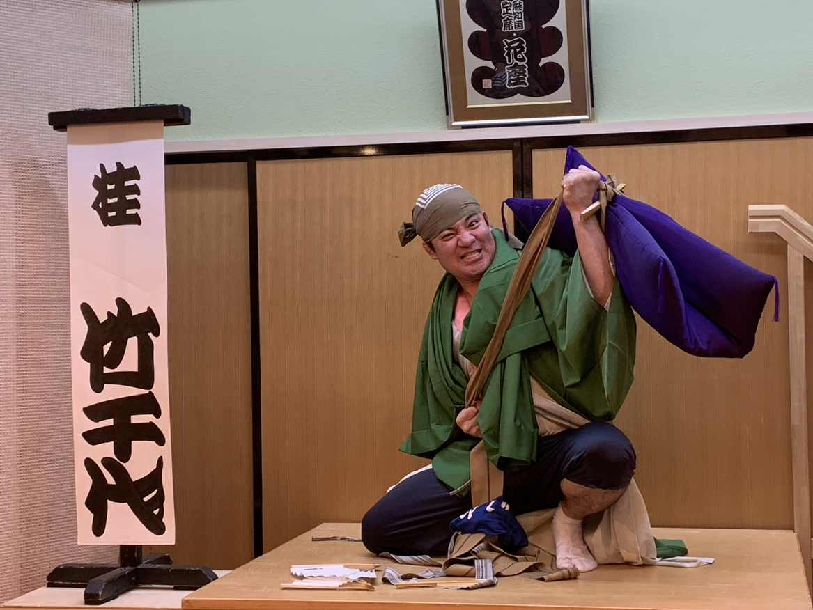 300日後に真打になる落語家
