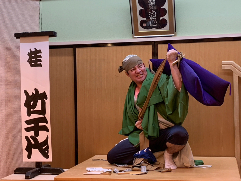 桂竹千代