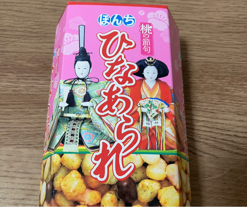 Q2：なんで替え歌って全国共通なの？