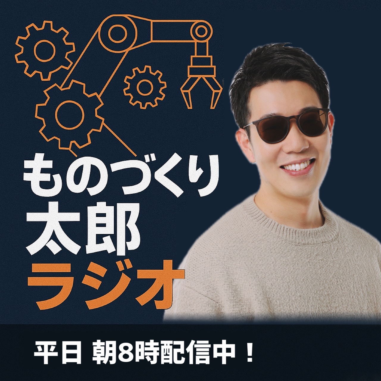 【第11回】どうやって人は独立をしていくのか