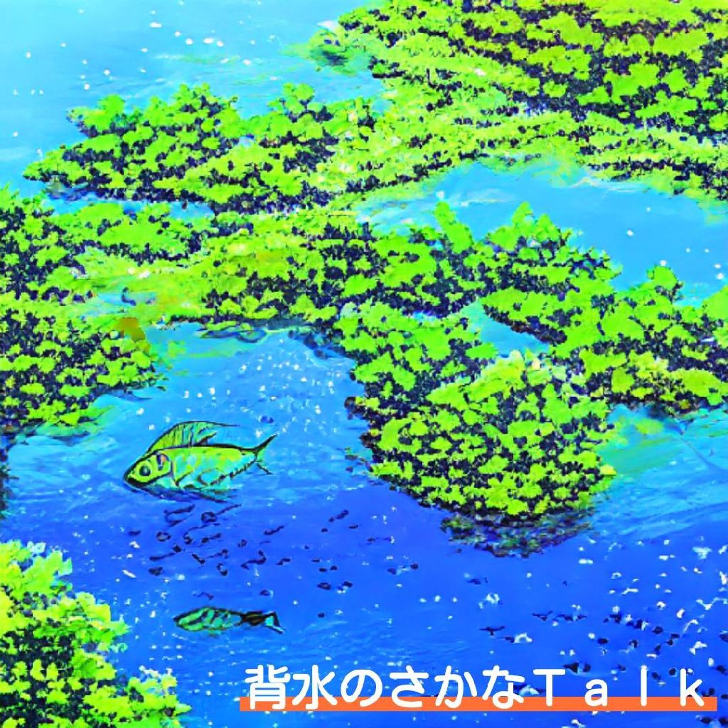 #14 お返しトーク