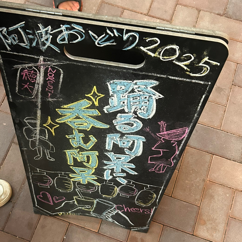 Ep.12 日曜配信#2！