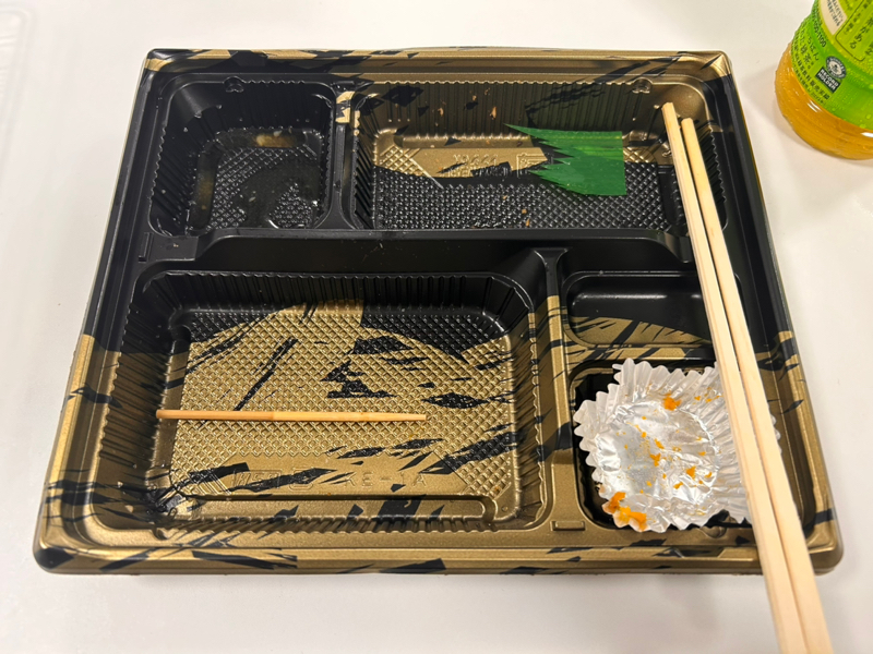 Ep.14 日曜配信#3(通常回)