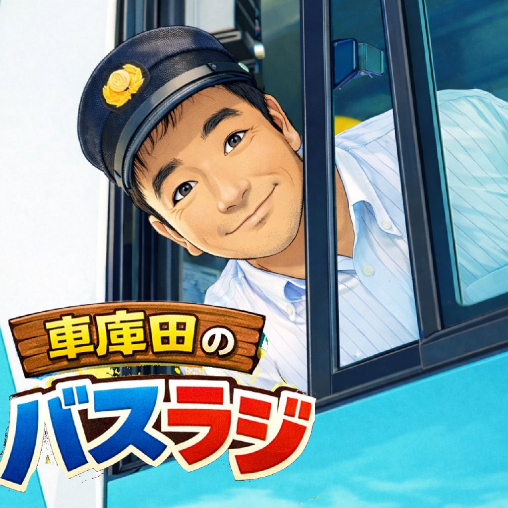 第１回　地元愛　富士宮やきそばを語る