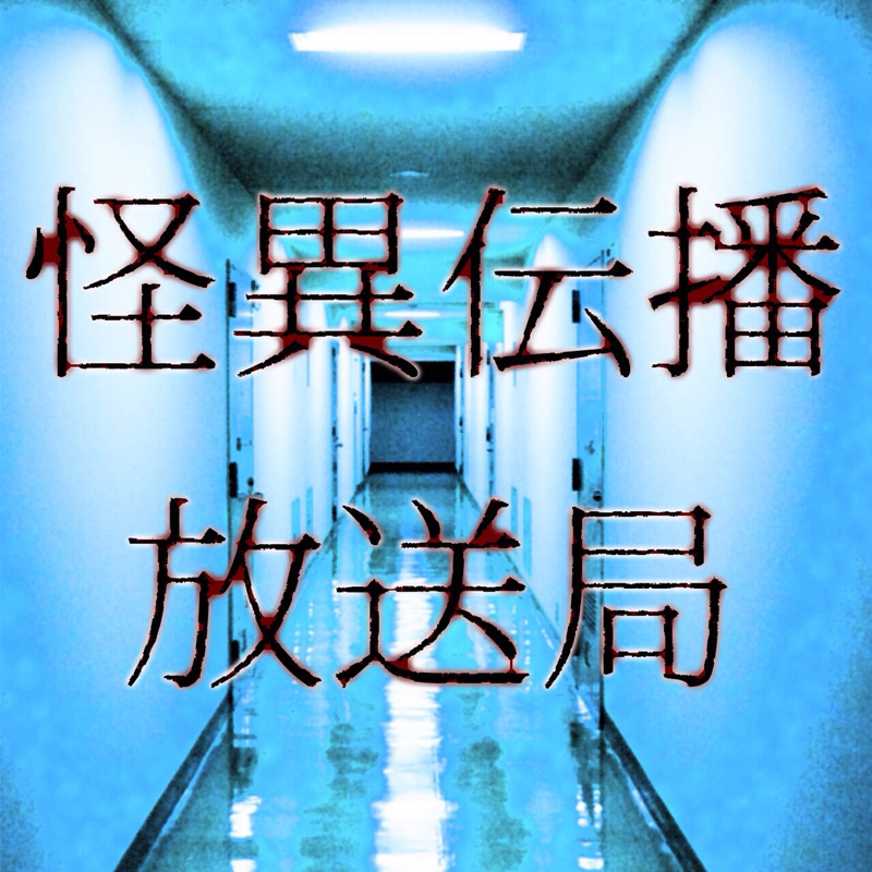 【怪談】霊感がある友達