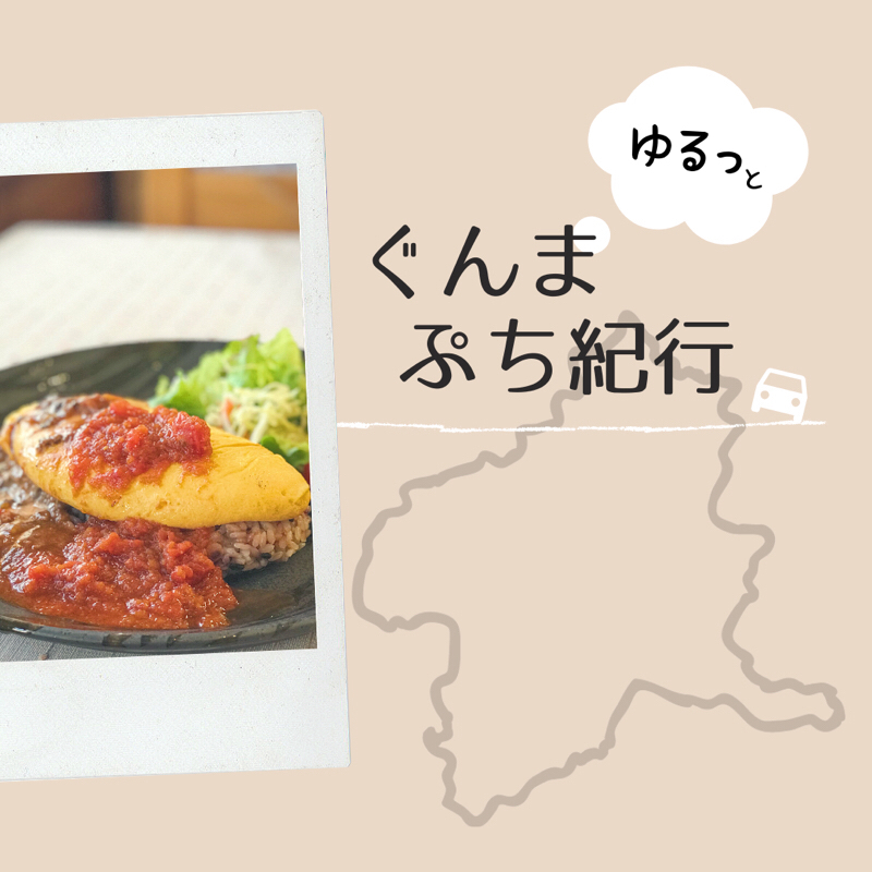 #01 道の駅こもちper.1