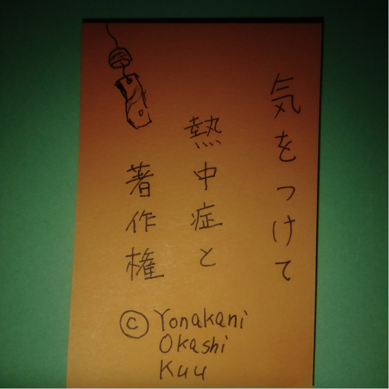 【第6回 サムネお便り】画像だけでリスナーからのメッセージを読み取る