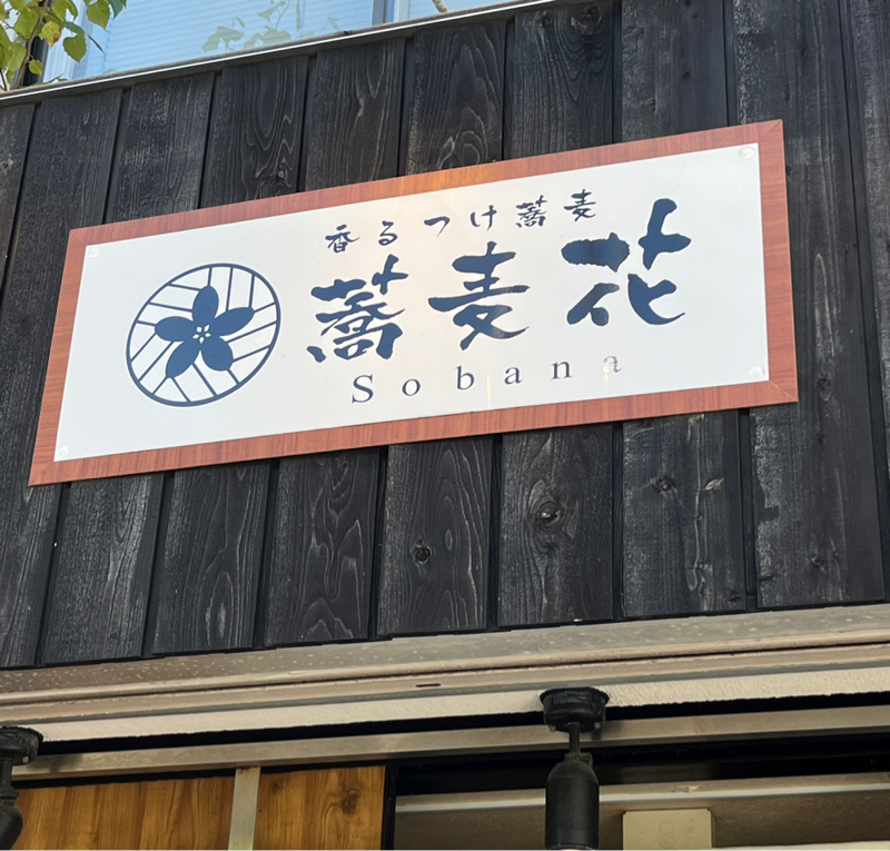 旅について語る時に僕の語ること7