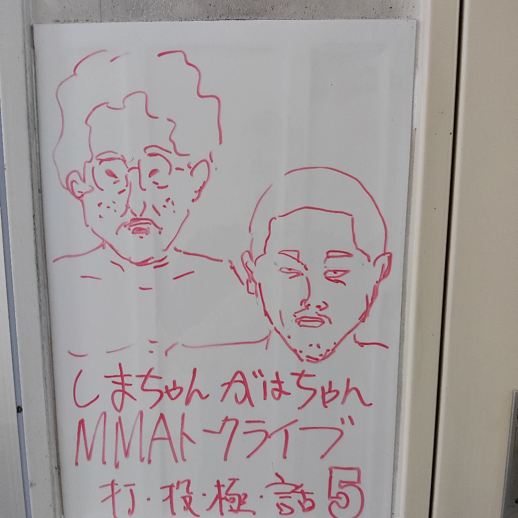 第11話　RIZIN51の感想を語るんだよう！