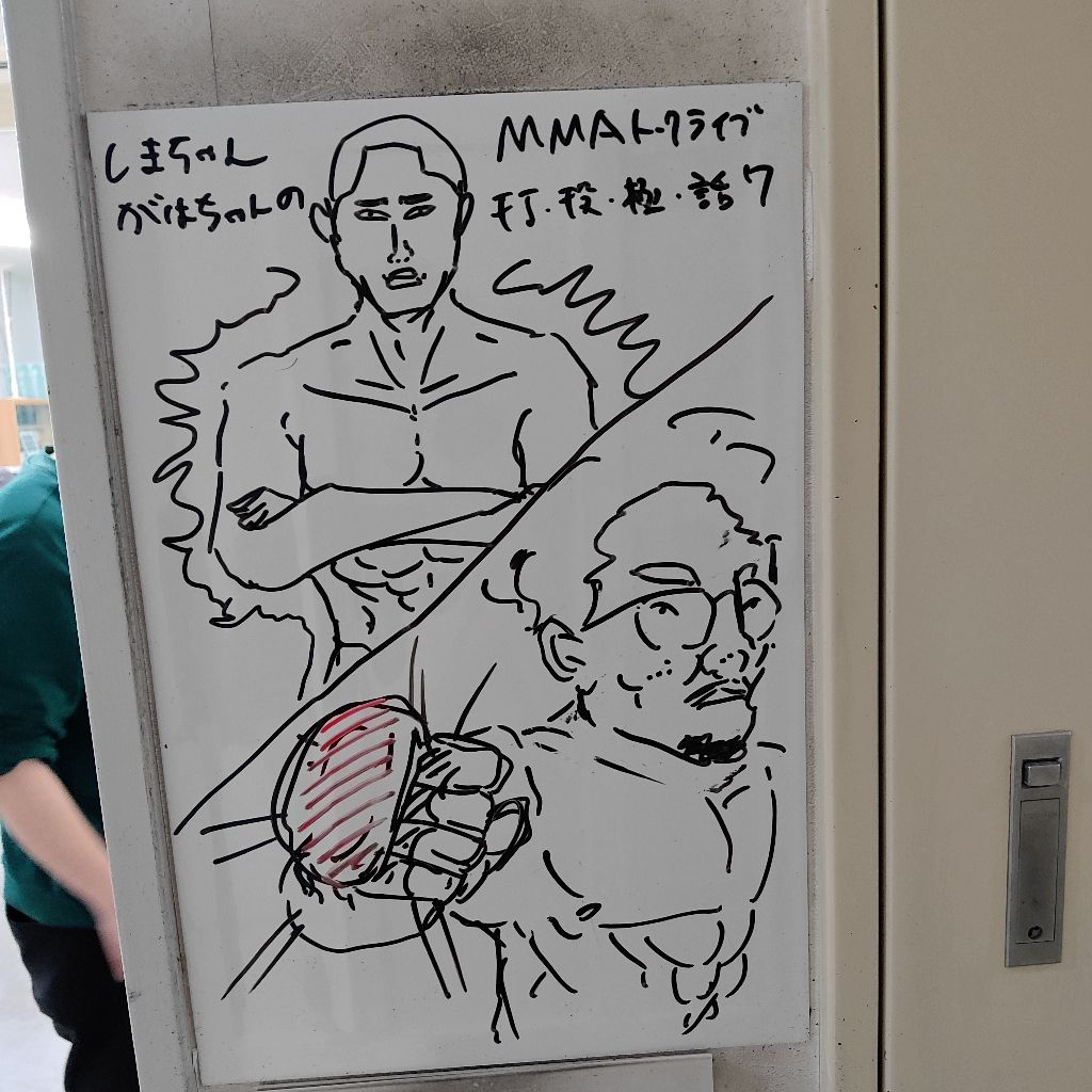 第19話　2025年の格闘技界を漢字一文字で表すならなんだよう！