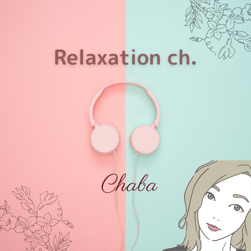 Reraxation.ch