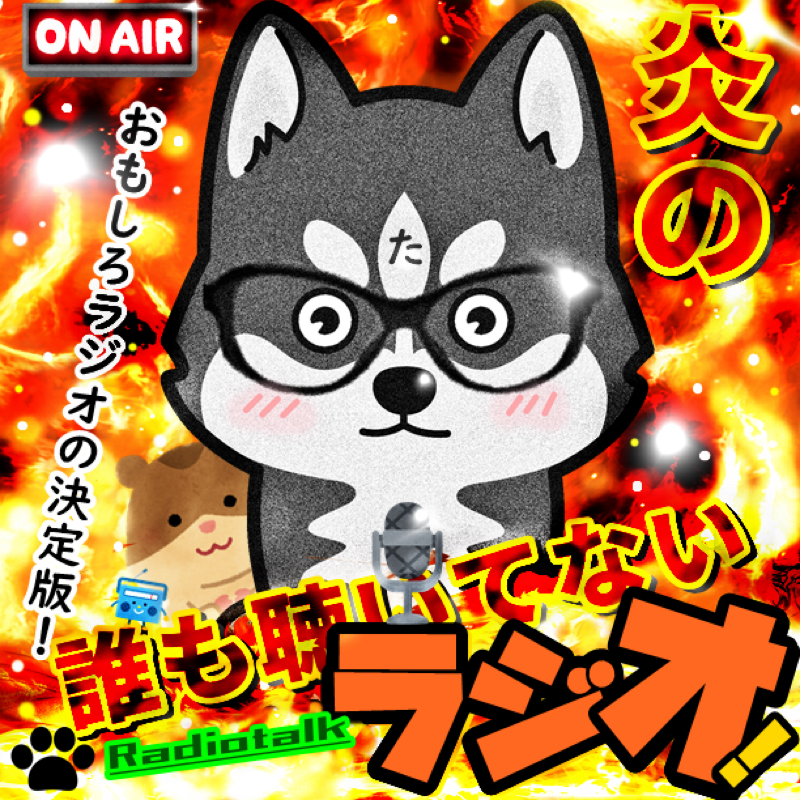 #1 初めまして変人です！自己紹介しません！テスト配信します！調子に乗って歌ってみたよ！