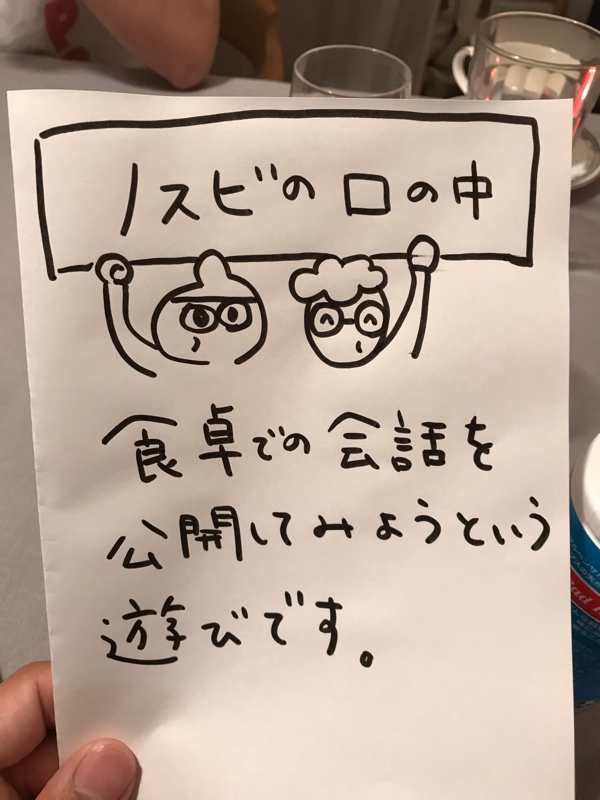 #1 人の目線が気になる