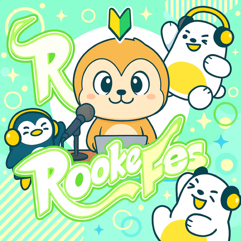 ルーキー前のあいさつ！